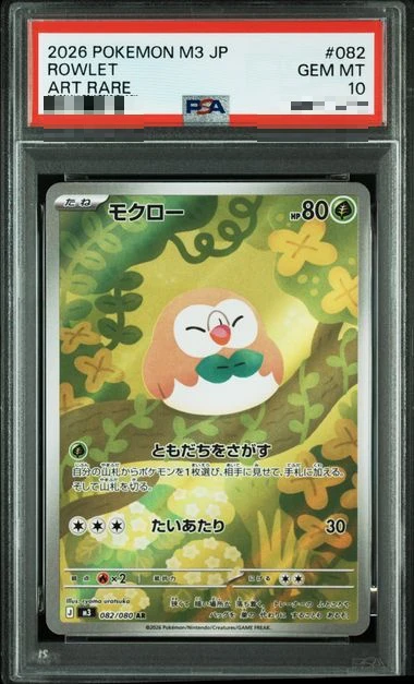［M3］Munikis Zero TCG